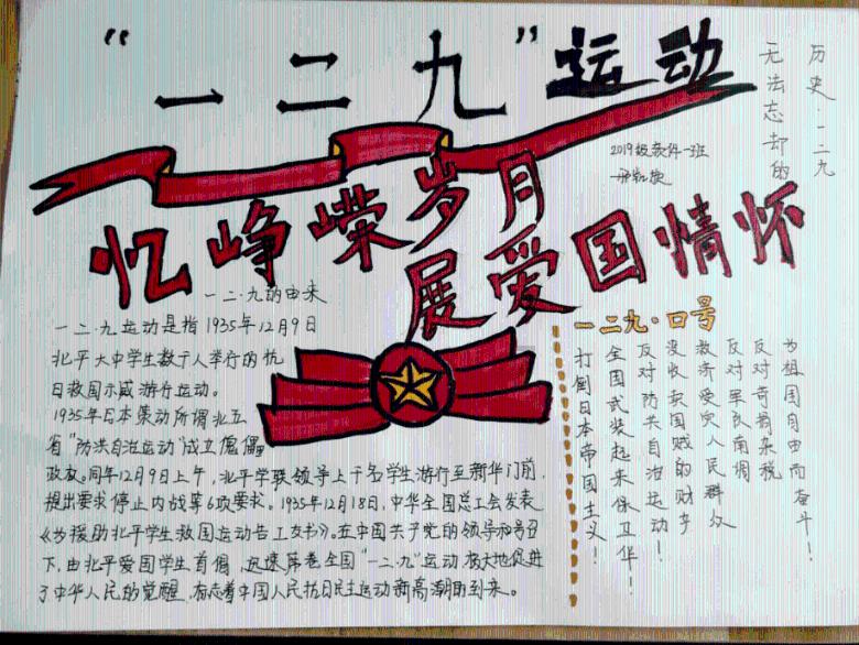 寻味仁和 | 老表，来碗福田油茶！